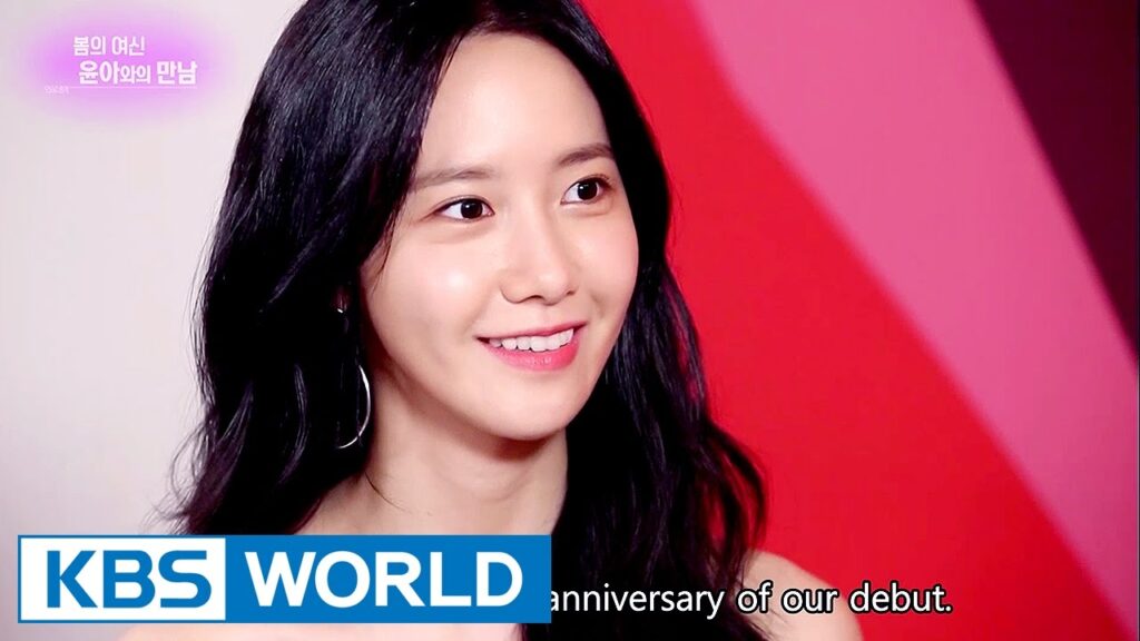 Im Yoon Ah