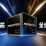 Era AI Tiba! MediaTek Rilis Dimensity 9500s